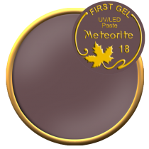 Meteorite - 5 g