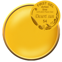 Desert Sun - 5 g No Sticky Layer